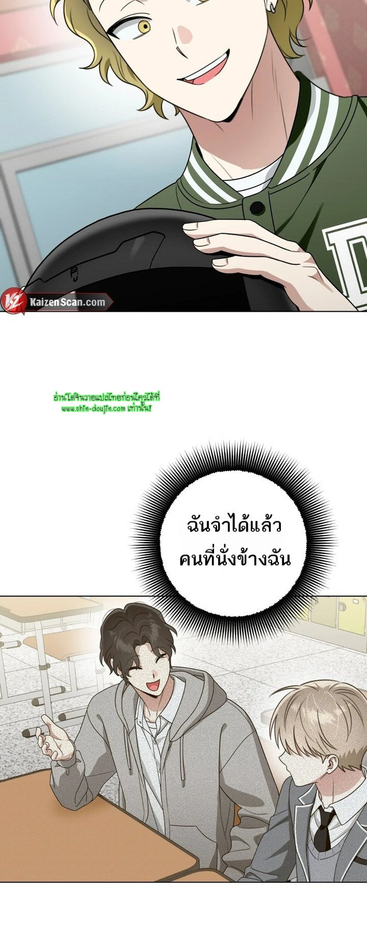 Heavy Rain Advisory EP 6